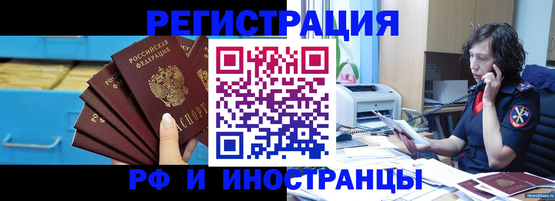 регистрация для школы в Абдулино